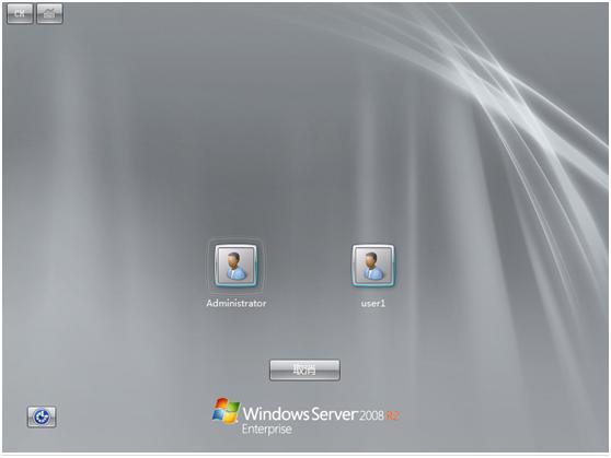 windows 2008 R2 重置系统密码