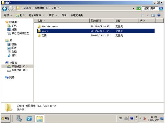 windows 2008 R2 重置系统密码
