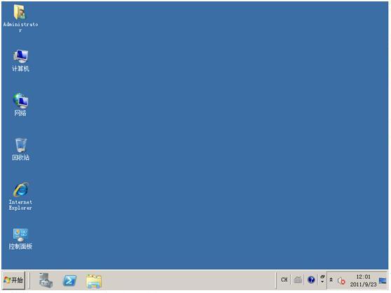 windows 2008 R2 重置系统密码