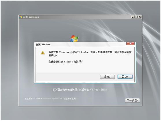 windows 2008 R2 重置系统密码
