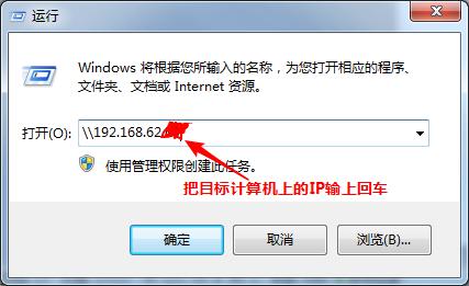 局域网共享打印机的方法