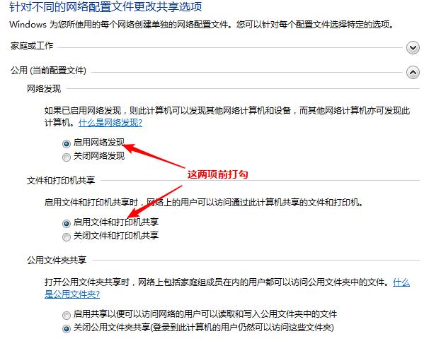 局域网共享打印机的方法
