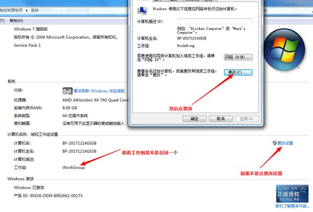 局域网共享打印机的方法