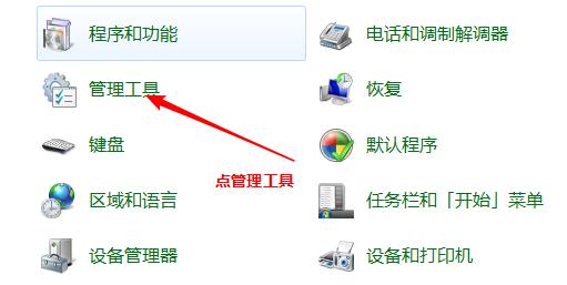 局域网共享打印机的方法