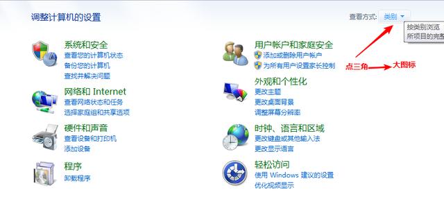局域网共享打印机的方法