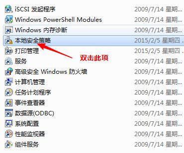 局域网共享打印机的方法
