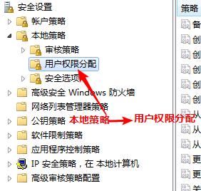 局域网共享打印机的方法