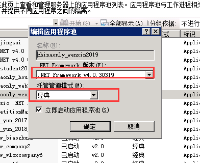 Windows2008中IIS7.5 为网站设置伪静态映射配置方法(图文详解)